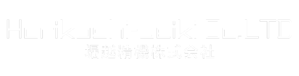 堀越精機株式会社のロゴ