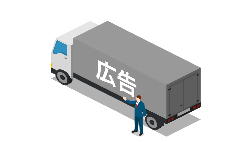 屋外広告事業